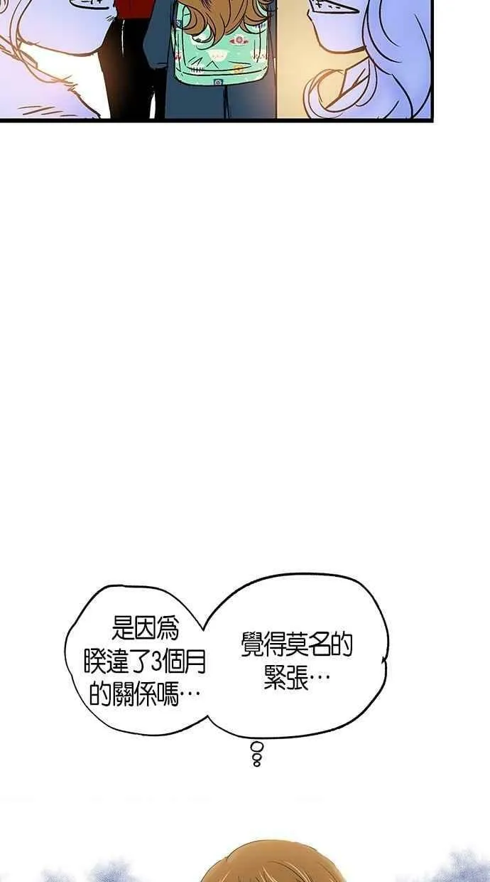 第6集 第17页