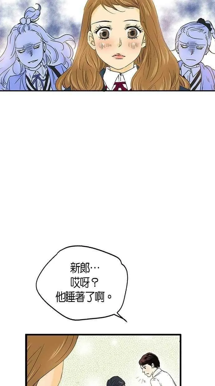 第6集 第18页