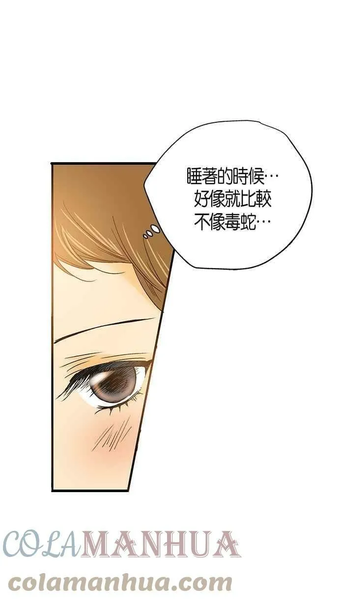 第6集 第22页