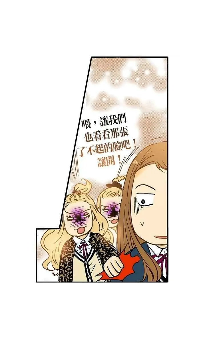 第6集 第23页