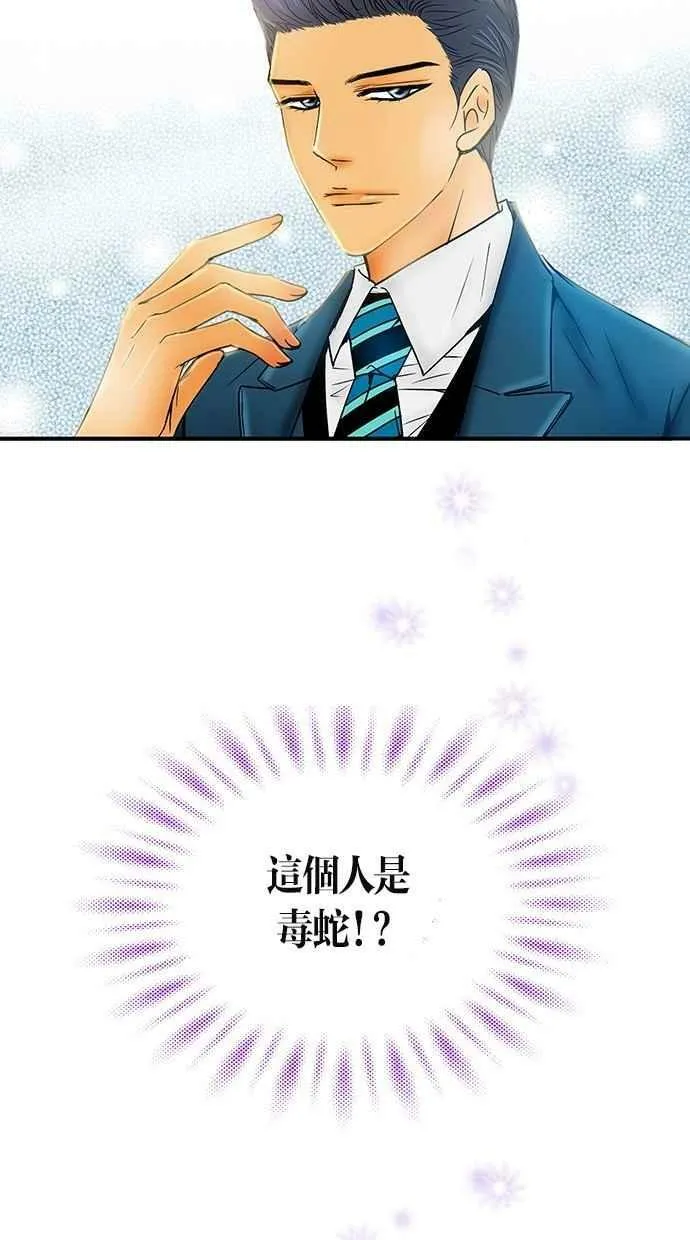 第6集 第26页