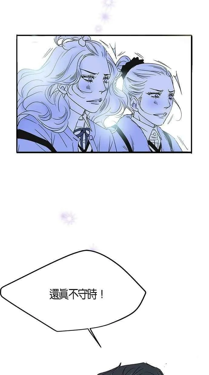 第6集 第27页