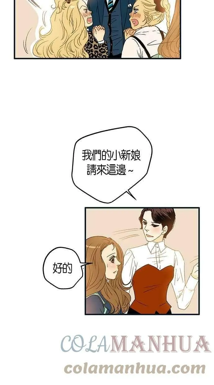 第6集 第31页