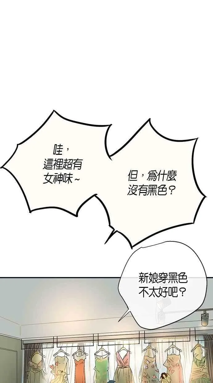 第6集 第32页