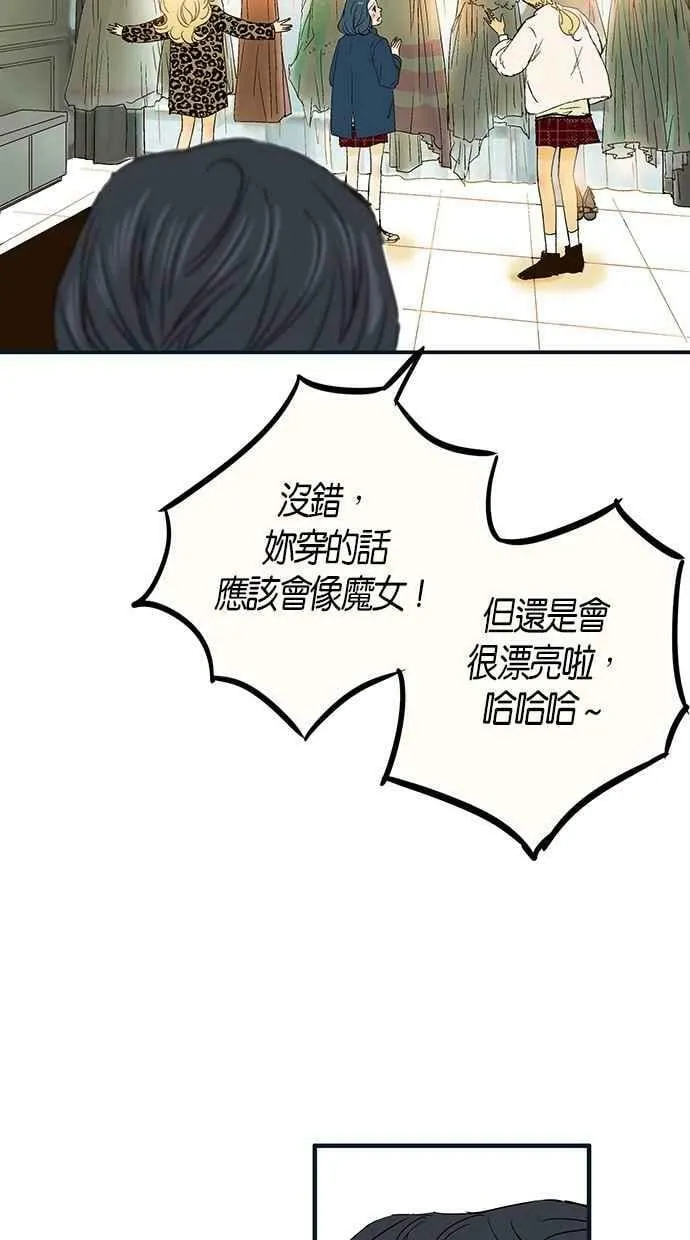 第6集 第33页