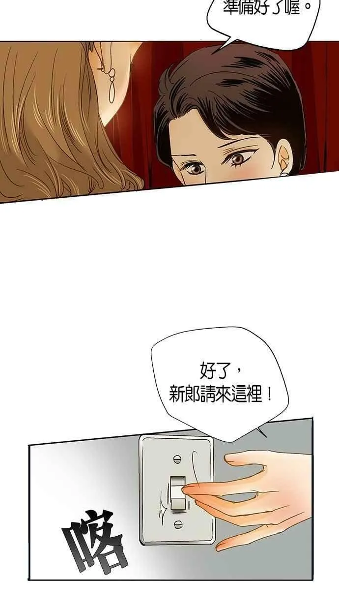 第6集 第35页