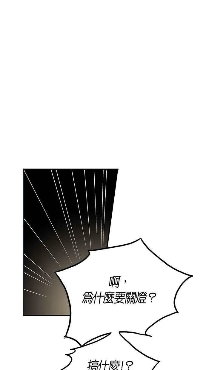 第6集 第36页