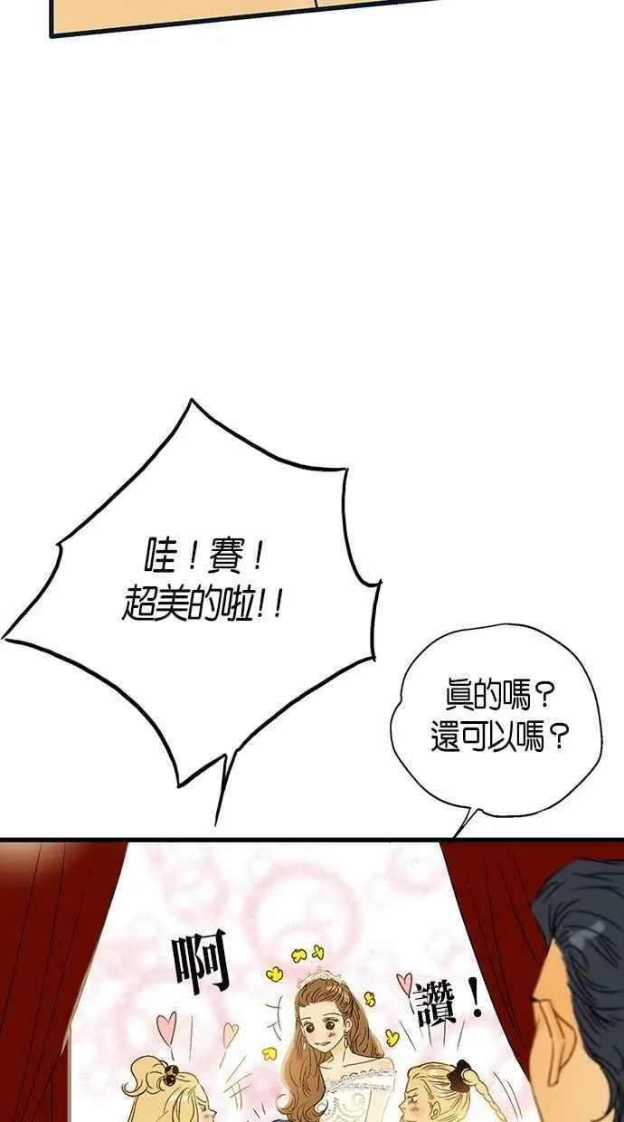 第6集 第45页