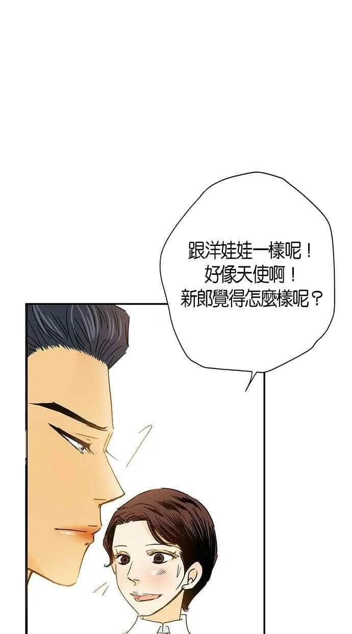 第6集 第47页