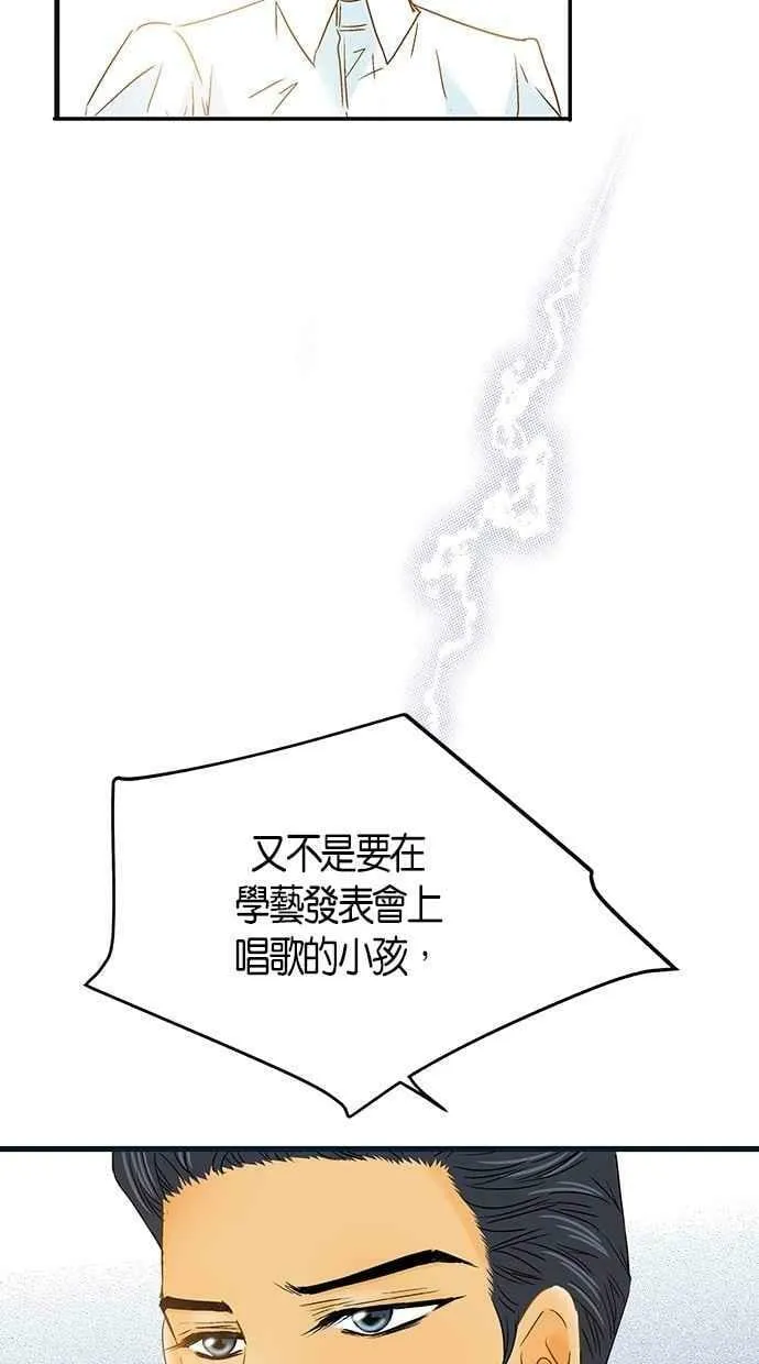 第6集 第48页
