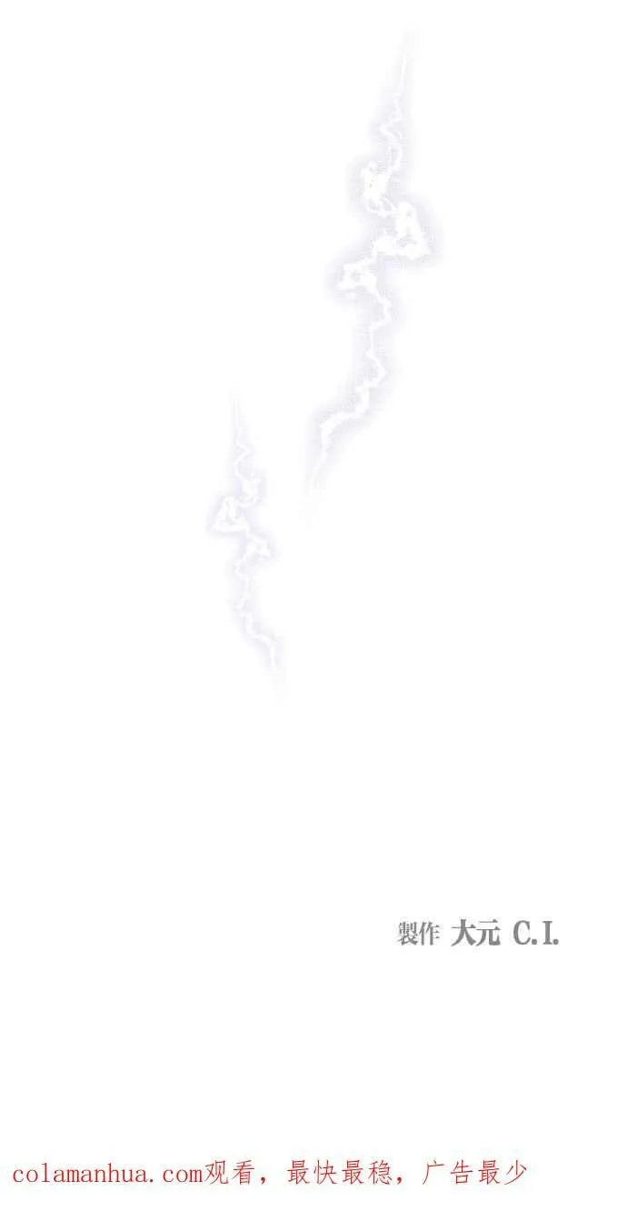 第6集 第51页