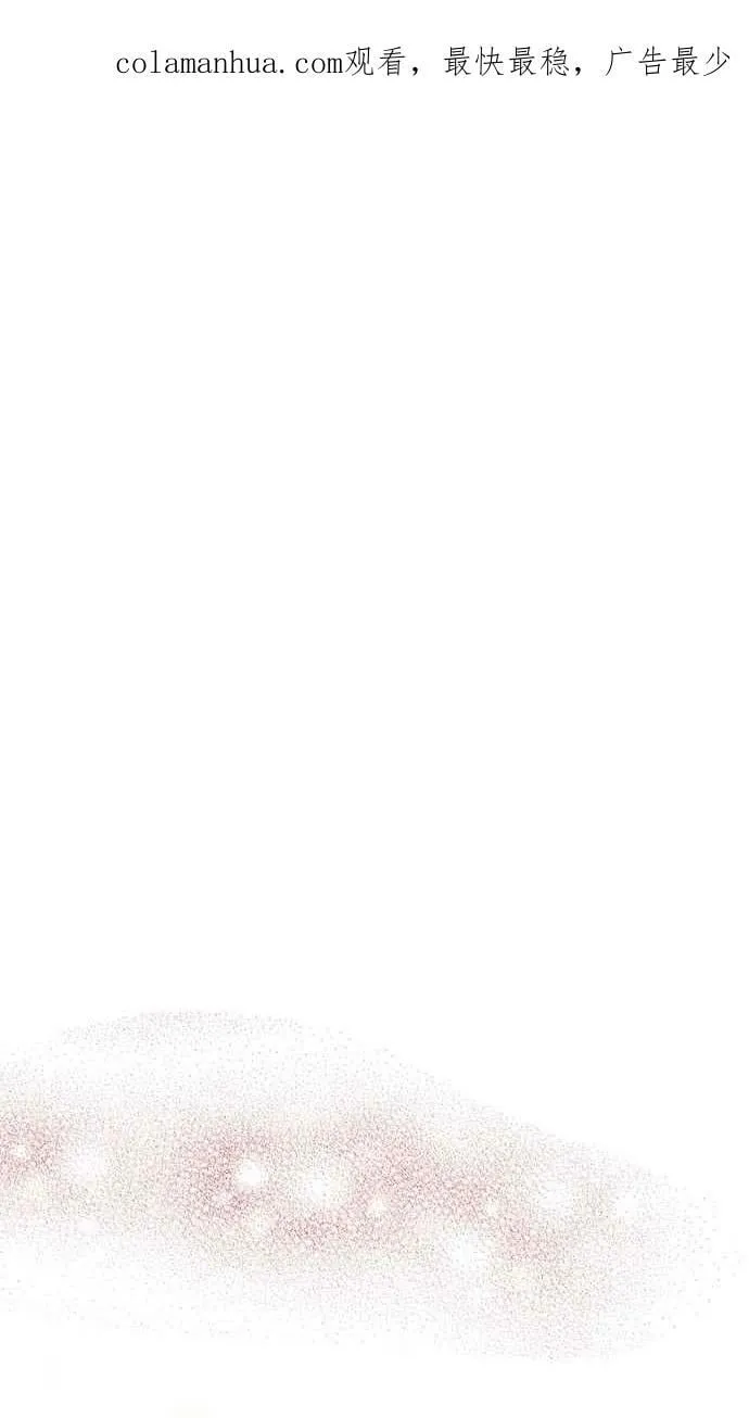 第6集 第54页