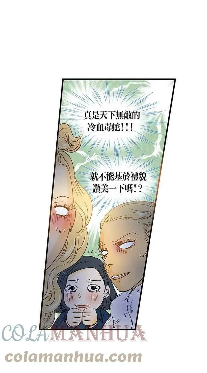 第7集 第4页