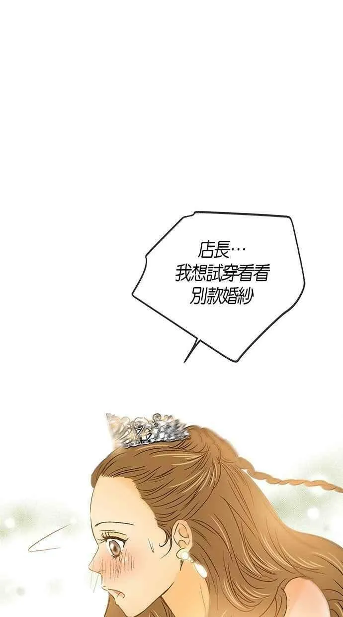 第7集 第6页