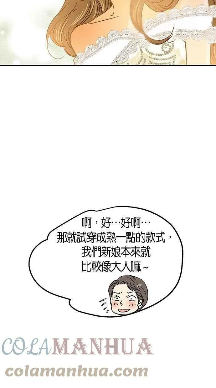 第7集 第7页