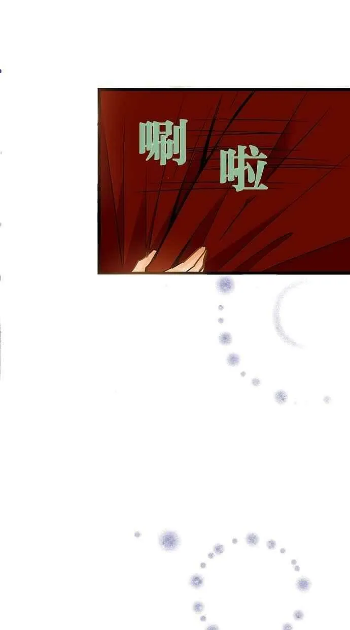 第7集 第8页