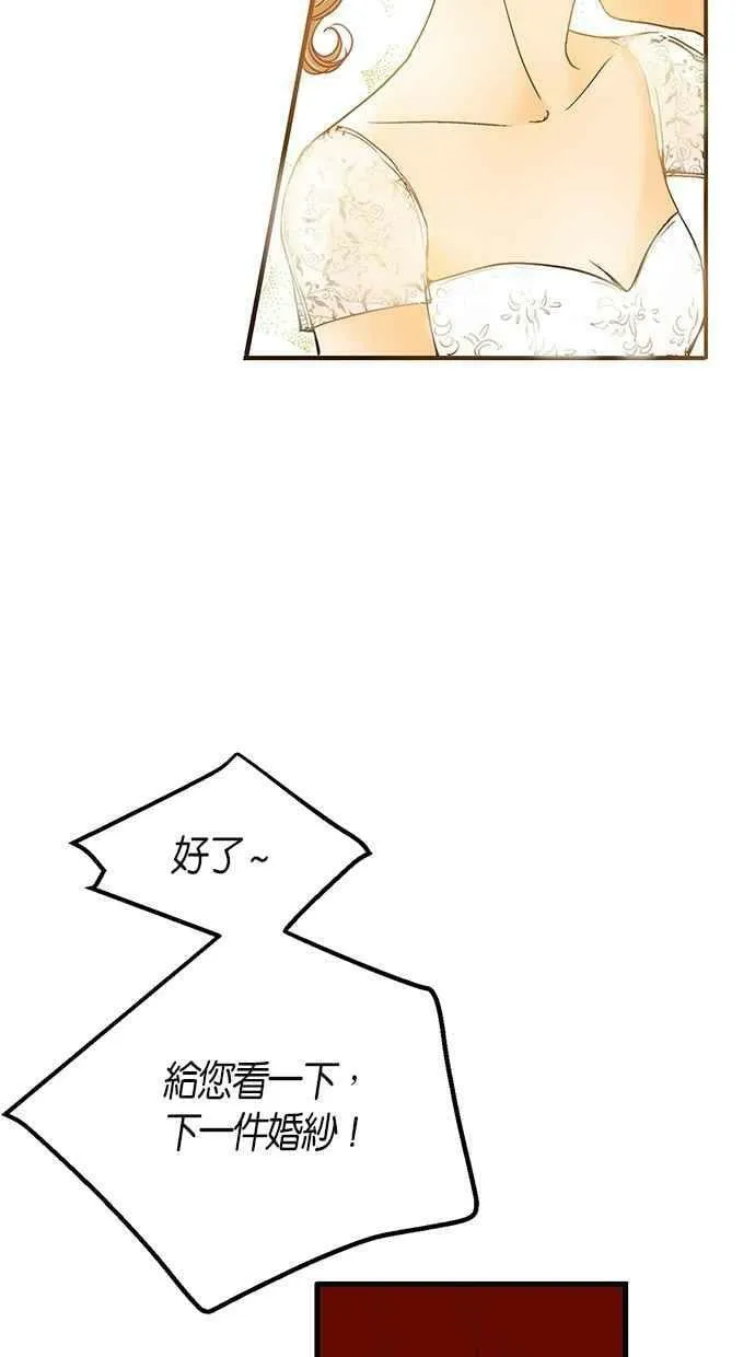 第7集 第12页