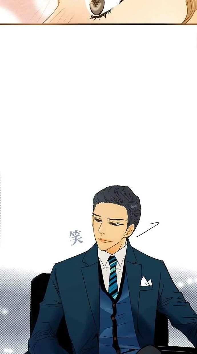 第7集 第23页