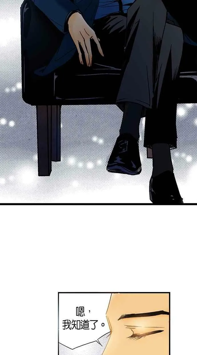 第7集 第24页