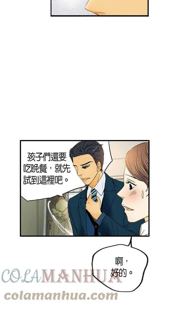第7集 第25页