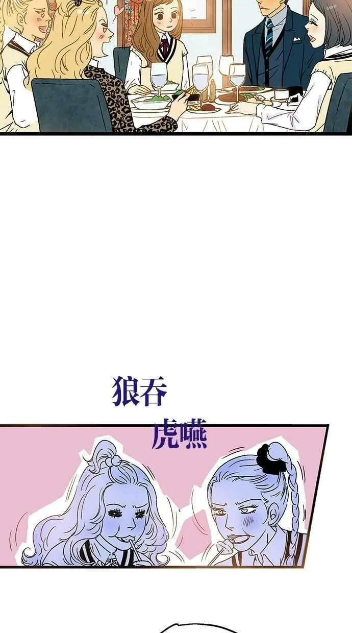 第7集 第30页