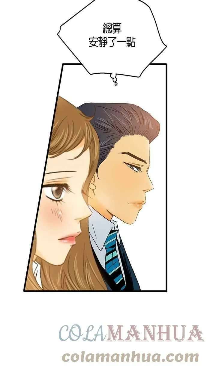 第7集 第31页