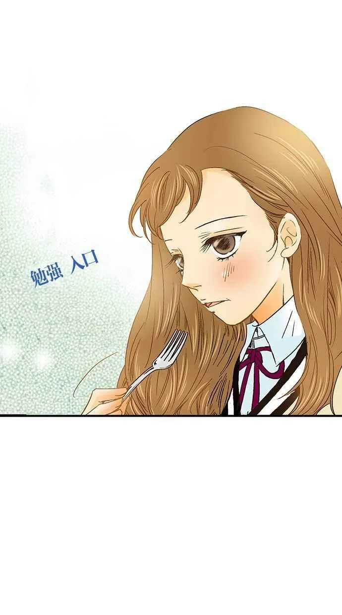 第7集 第32页