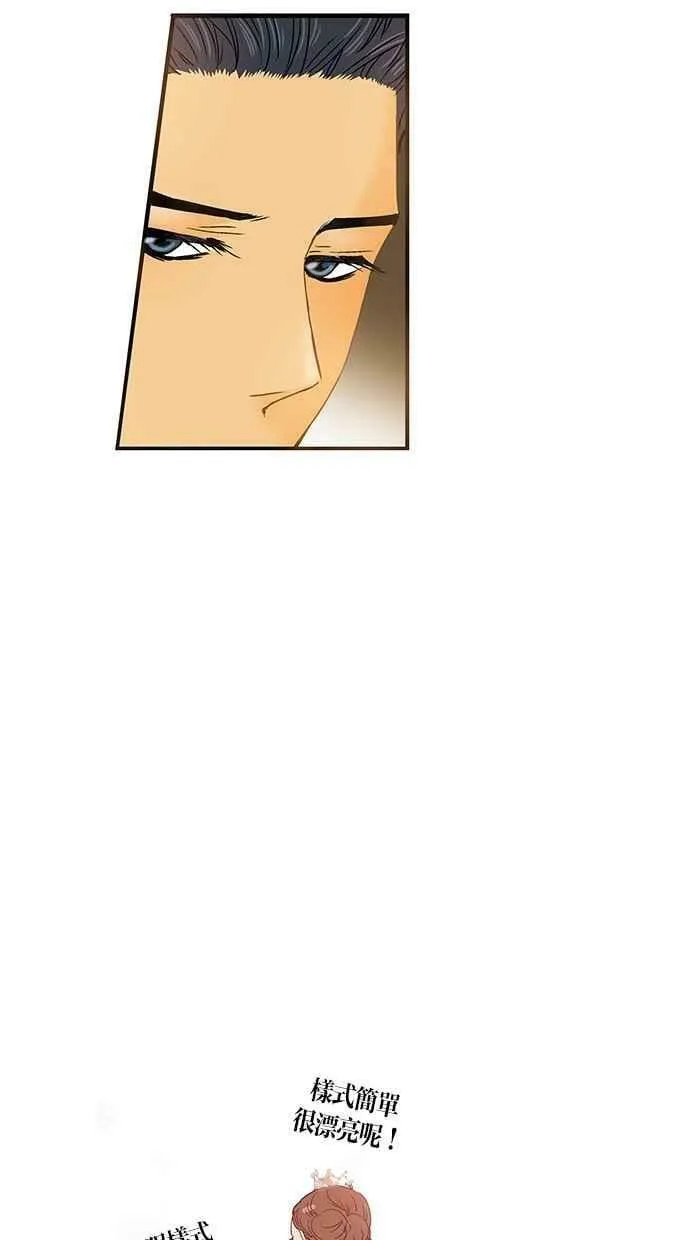 第7集 第33页
