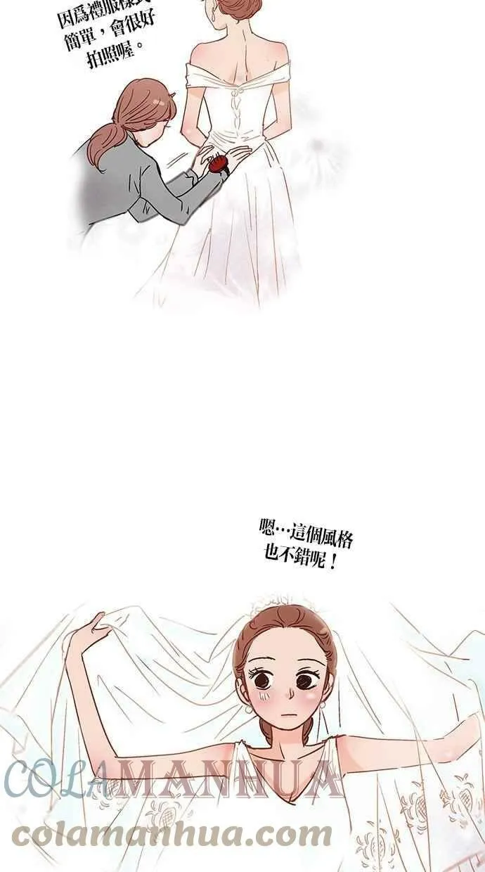 第7集 第34页