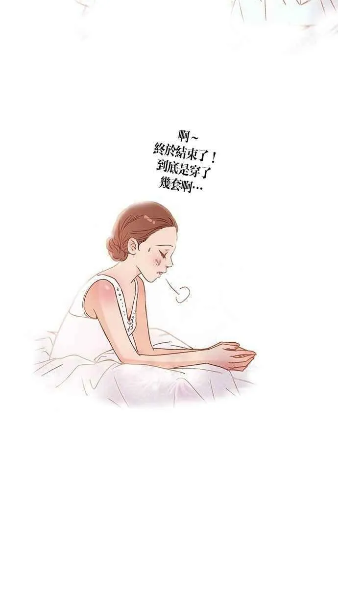 第7集 第35页