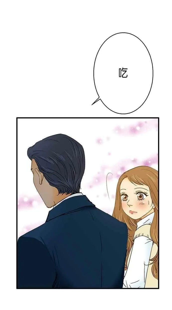 第7集 第38页