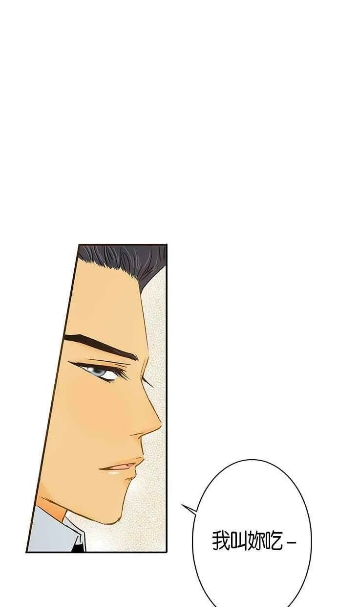 第7集 第39页