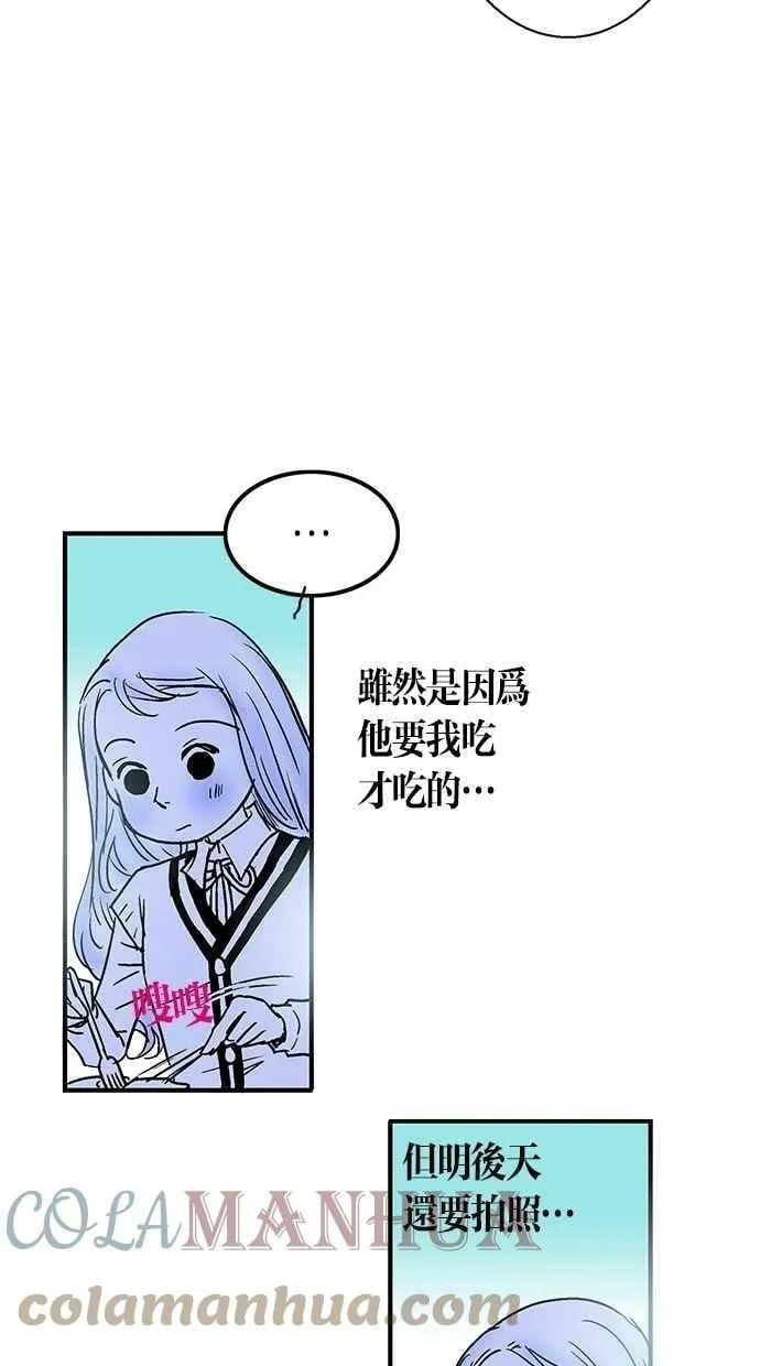 第7集 第40页