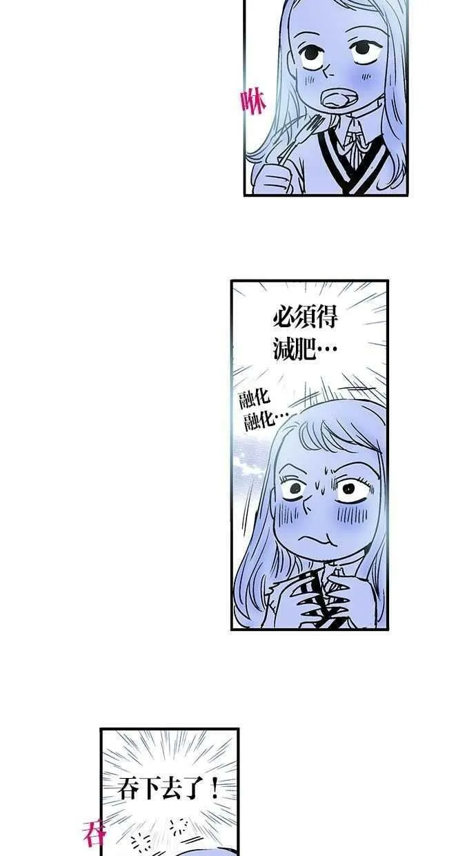 第7集 第41页