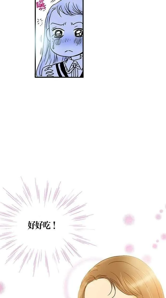 第7集 第42页
