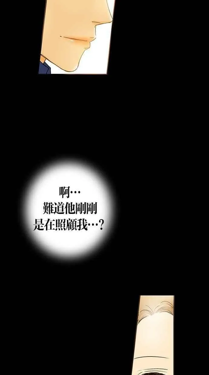 第7集 第44页