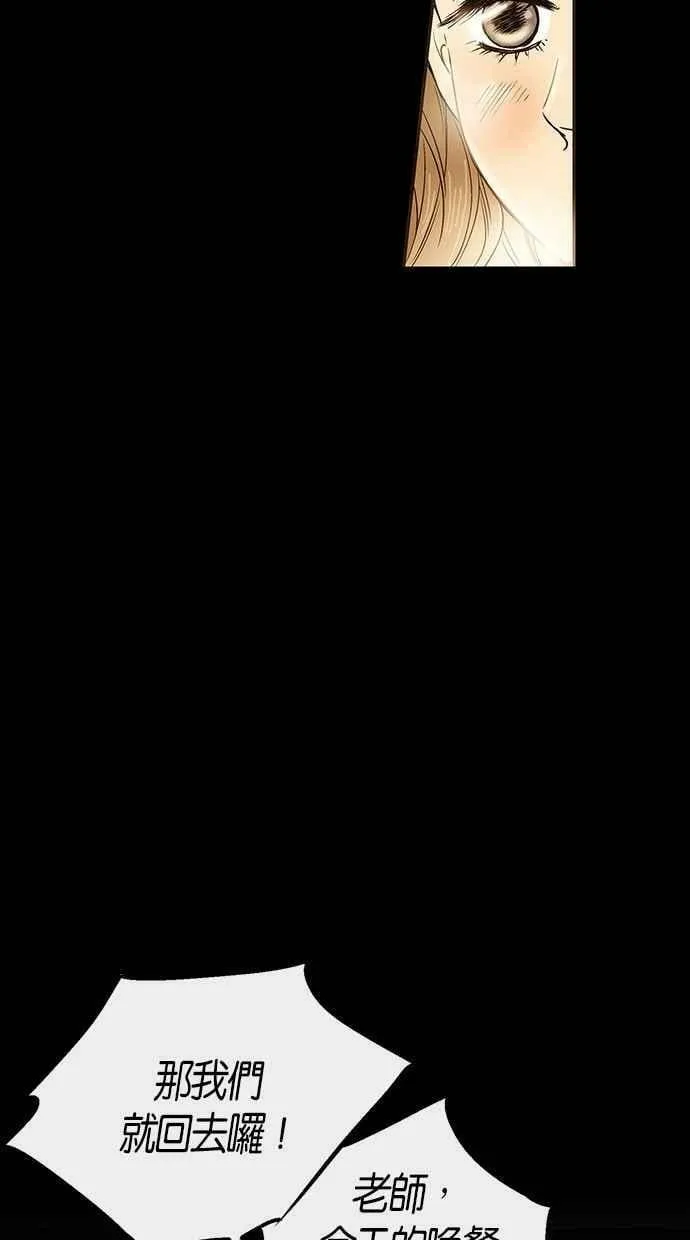 第7集 第45页