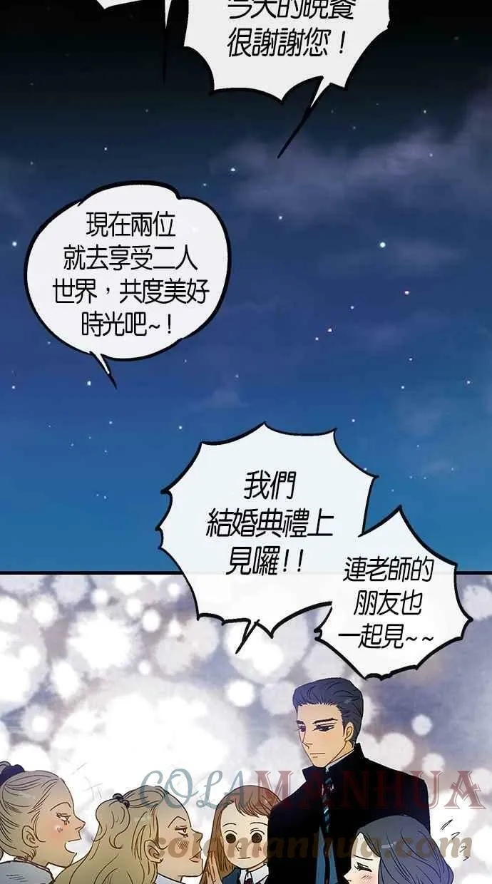 第7集 第46页