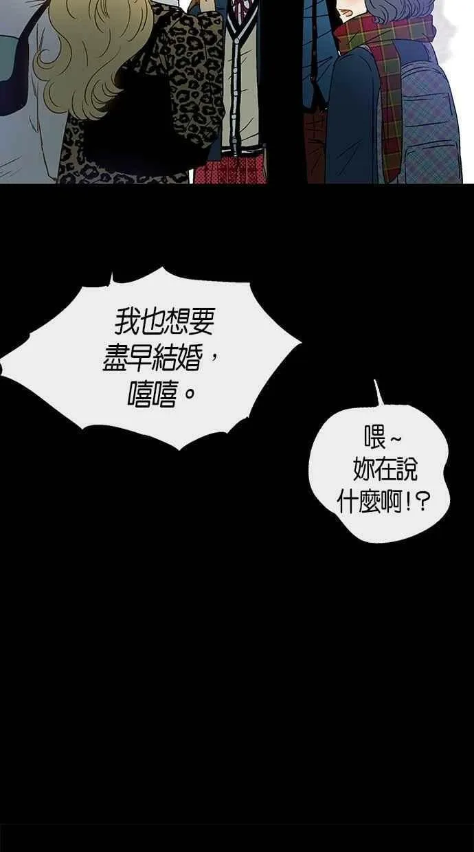 第7集 第47页