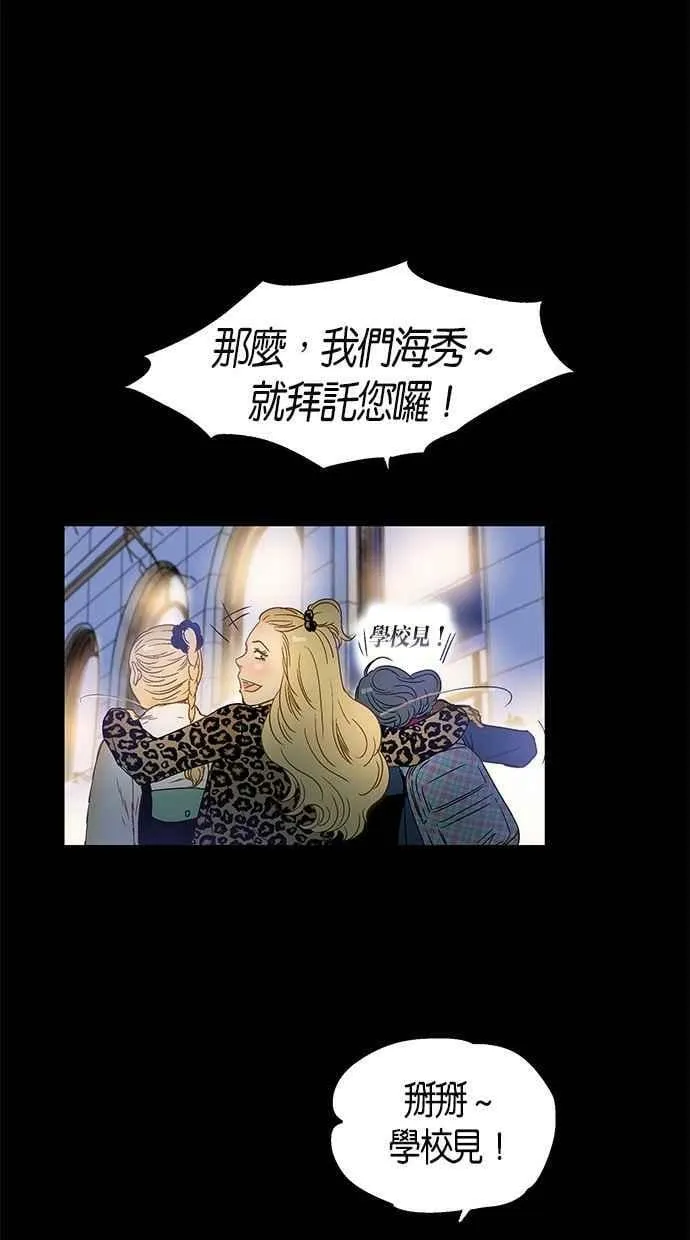第7集 第48页