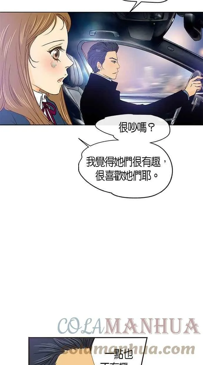 第7集 第52页