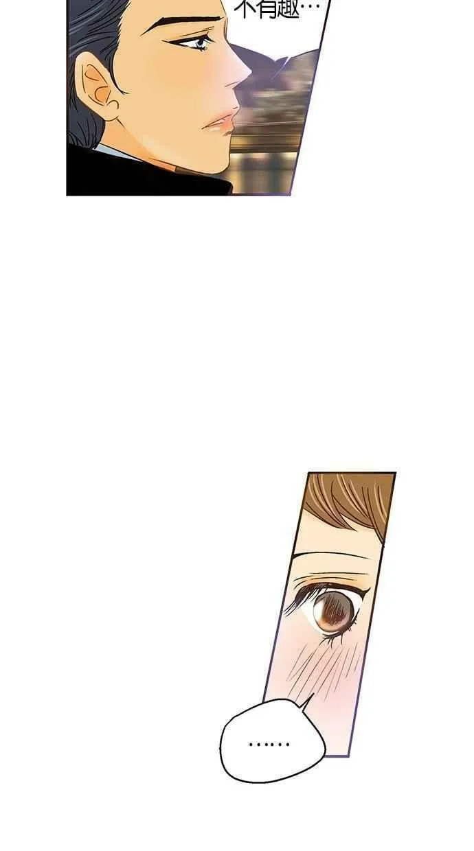 第7集 第53页