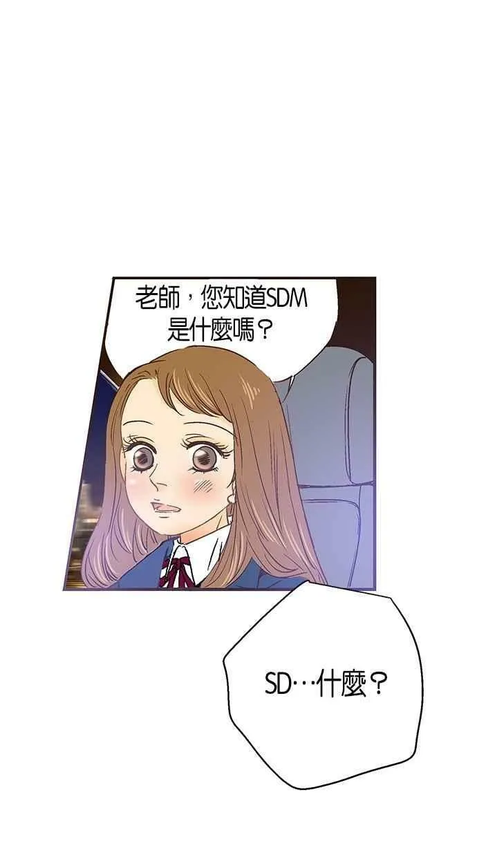 第7集 第54页