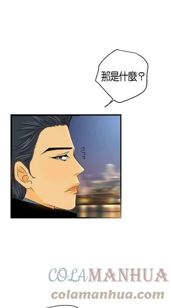 第7集 第55页