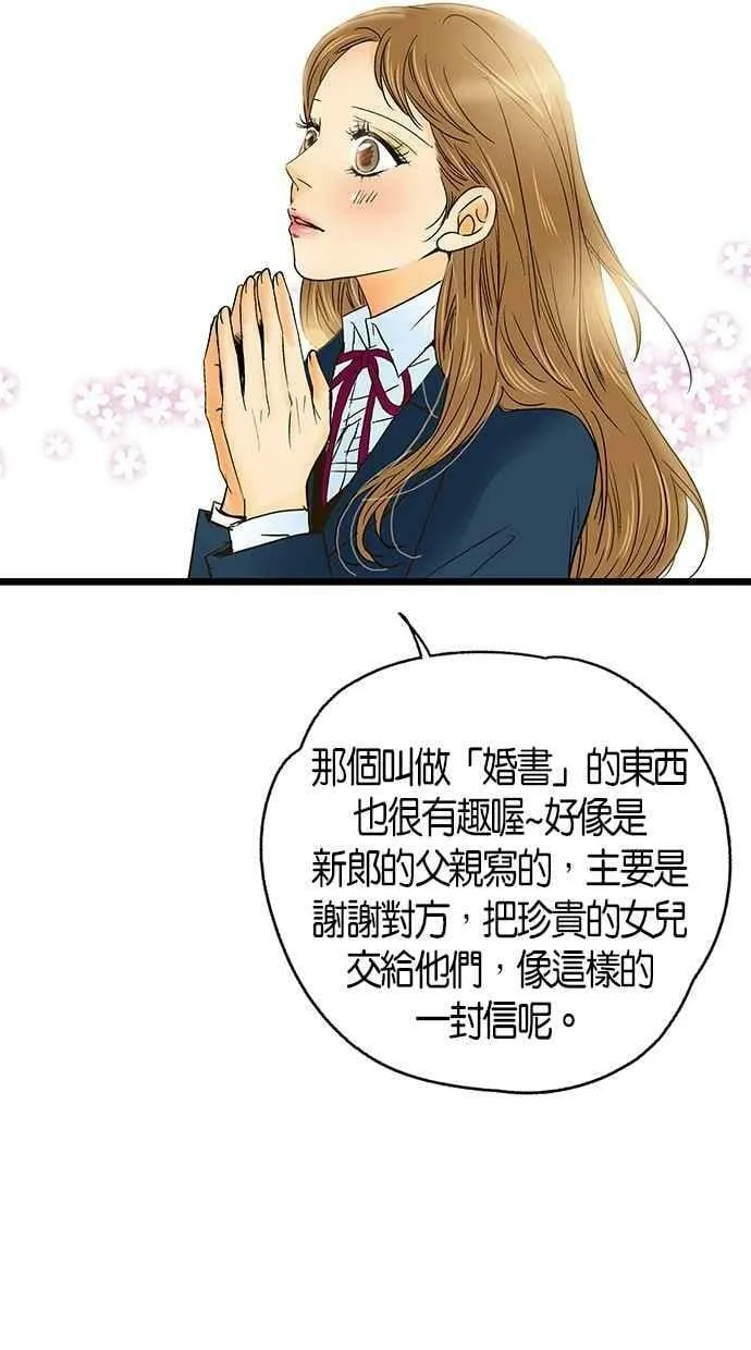 第7集 第60页