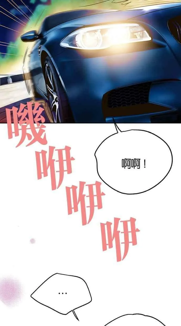 第7集 第62页