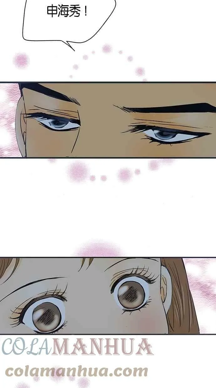 第7集 第64页