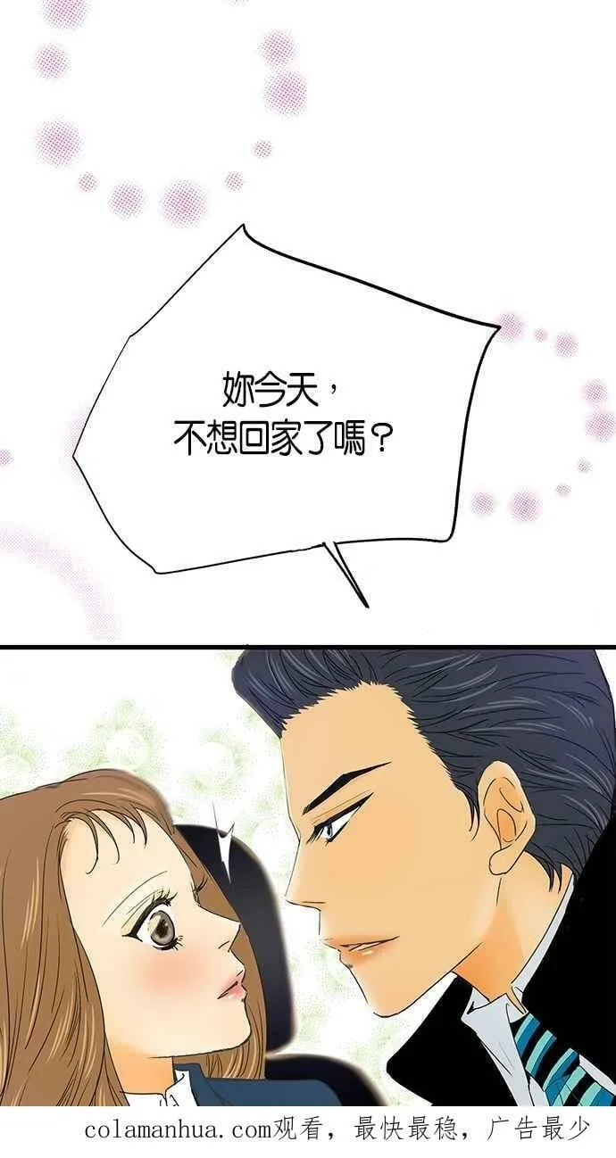 第7集 第65页