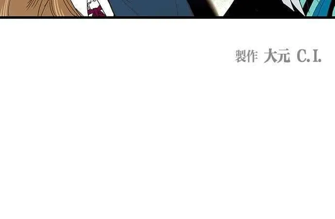 第7集 第66页