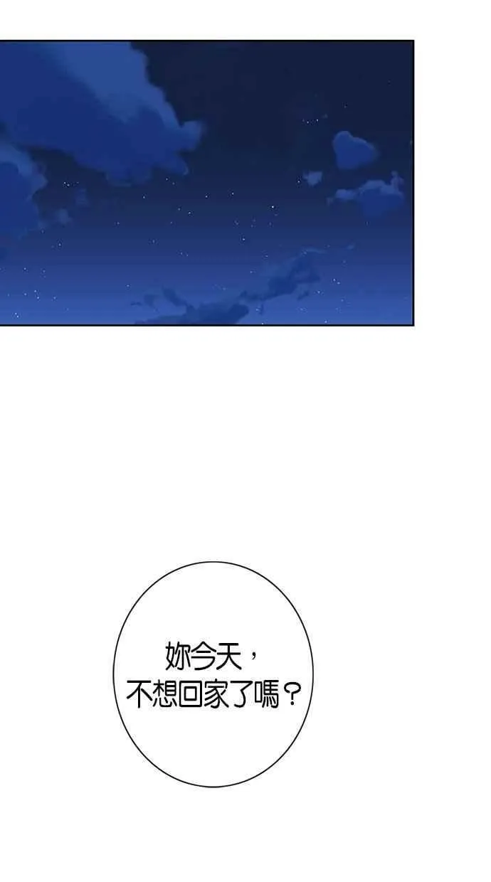 第8集 第3页